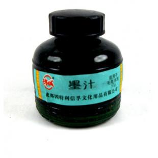 锦城墨汁（500g）