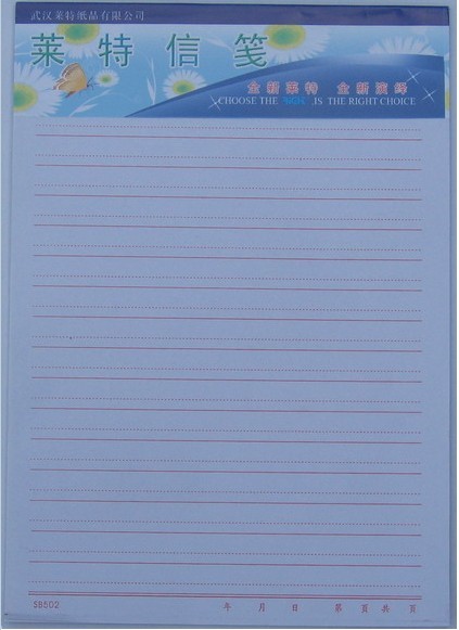 莱特信笺纸sb502 16k双行_信笺信封_纸品本册_办公