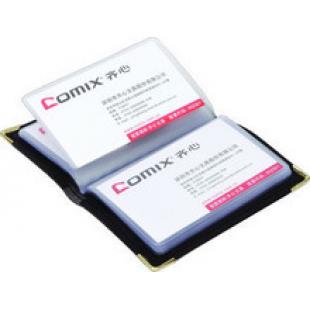 齐心软皮名片册，36张NU36