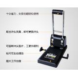 得力0130两孔重型打孔机(黑)(台)