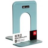 得力书立9272