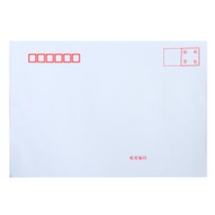 得力7号白色信封3425（229*162mm）10个