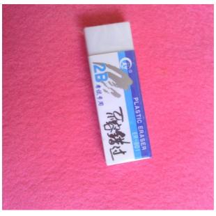 不容错过4B橡皮擦802