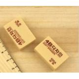 4B双叶橡皮擦