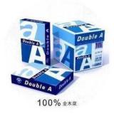 Double A A4 80g 复印纸（500张/包  5包/件)