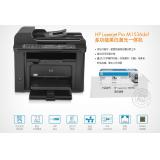 惠普HP1536DNF多功能黑白激光打印机