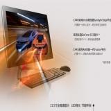 联想C440 G540 4G 500G 1G DVDRW 21.5寸 黑/白 家用一体机