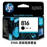 原装hp816墨盒黑色 hp817 hpF2288 F2188 D2368