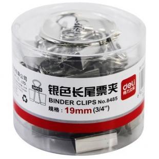 得力8485银色票夹筒装(银色)(24只/筒)