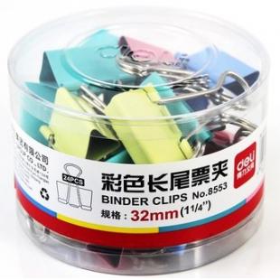 得力8553ES彩色长尾票夹筒装(混)(24只/筒)