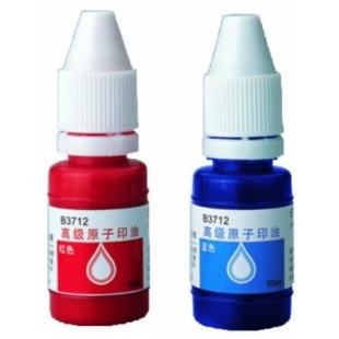 齐心高级原子印油(10ml)B3712