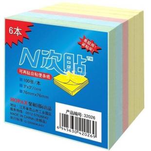 N次贴 3"×3"抽取式报事贴32014（黄，3本/包）