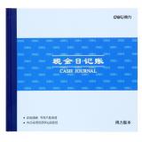 得力3450现金日记账(蓝)-100页-24K(本)