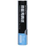 得力(deli)7722 热敏传真纸216mm*30m 12卷/盒