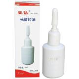 亚信光敏印油078/10ml