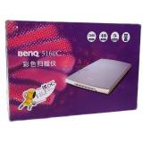 明基 BENQ 5160C号 超薄USB接口彩色扫描仪