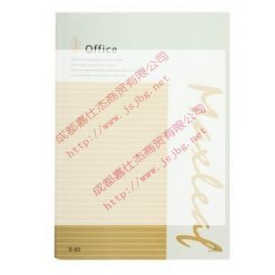 玛丽80型 A4软抄