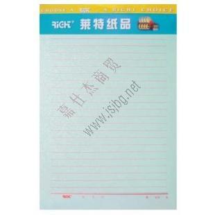 莱特单格信笺本1601  16K40页