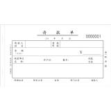 莱特请款单