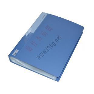 得力5080_80页资料册(蓝)(本)