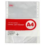 得力5710_11孔资料袋(透明)(20只/包)
