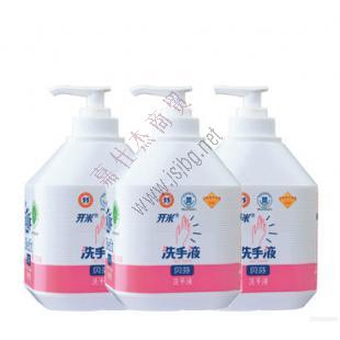 开米洗手液