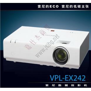 索尼VPL-EX242高清高亮、迷你家用、商务酒吧投影仪