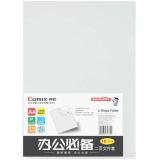 齐心 E310-1 超省钱二页文件套 A4