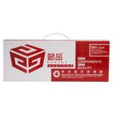 懿品硒鼓（惠普CC388A代用硒鼓），适用于HP1007 1008 1136 1213轻易加粉
